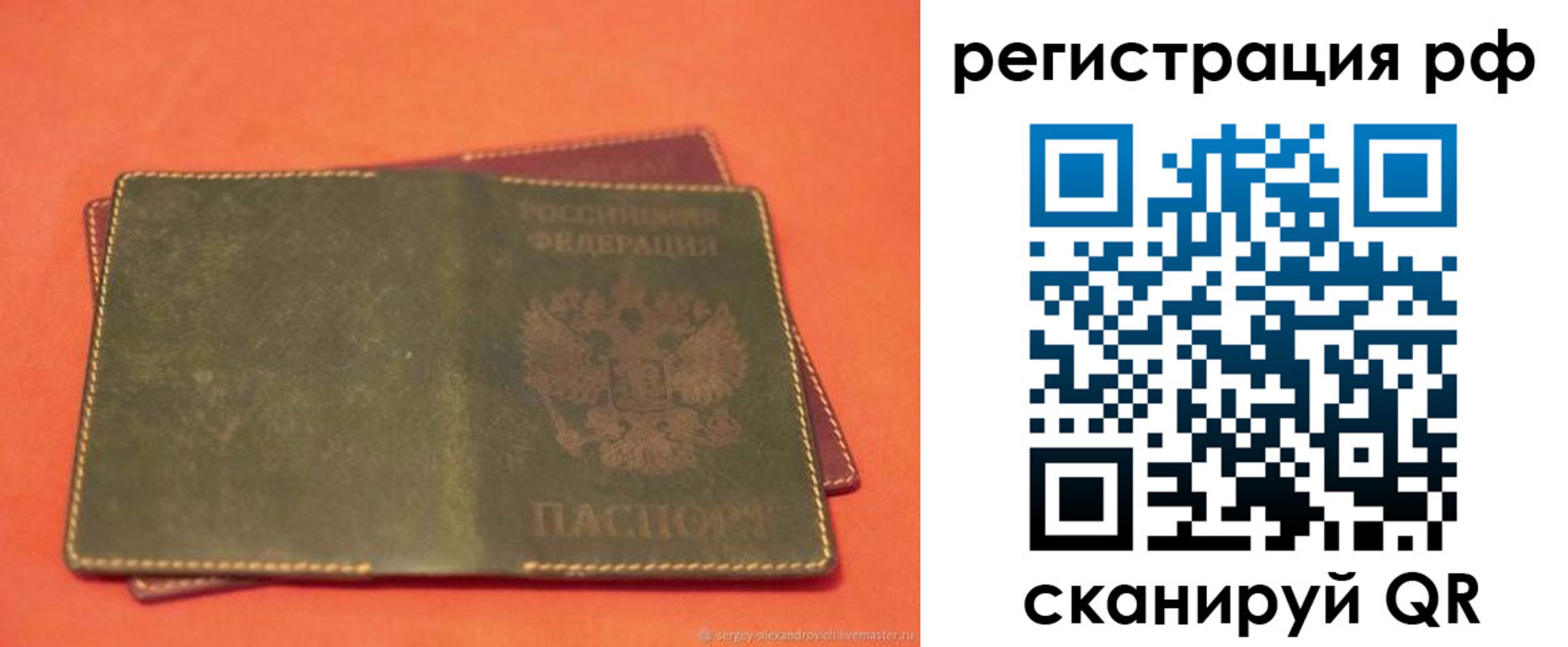 прописка в квартире в Калязине