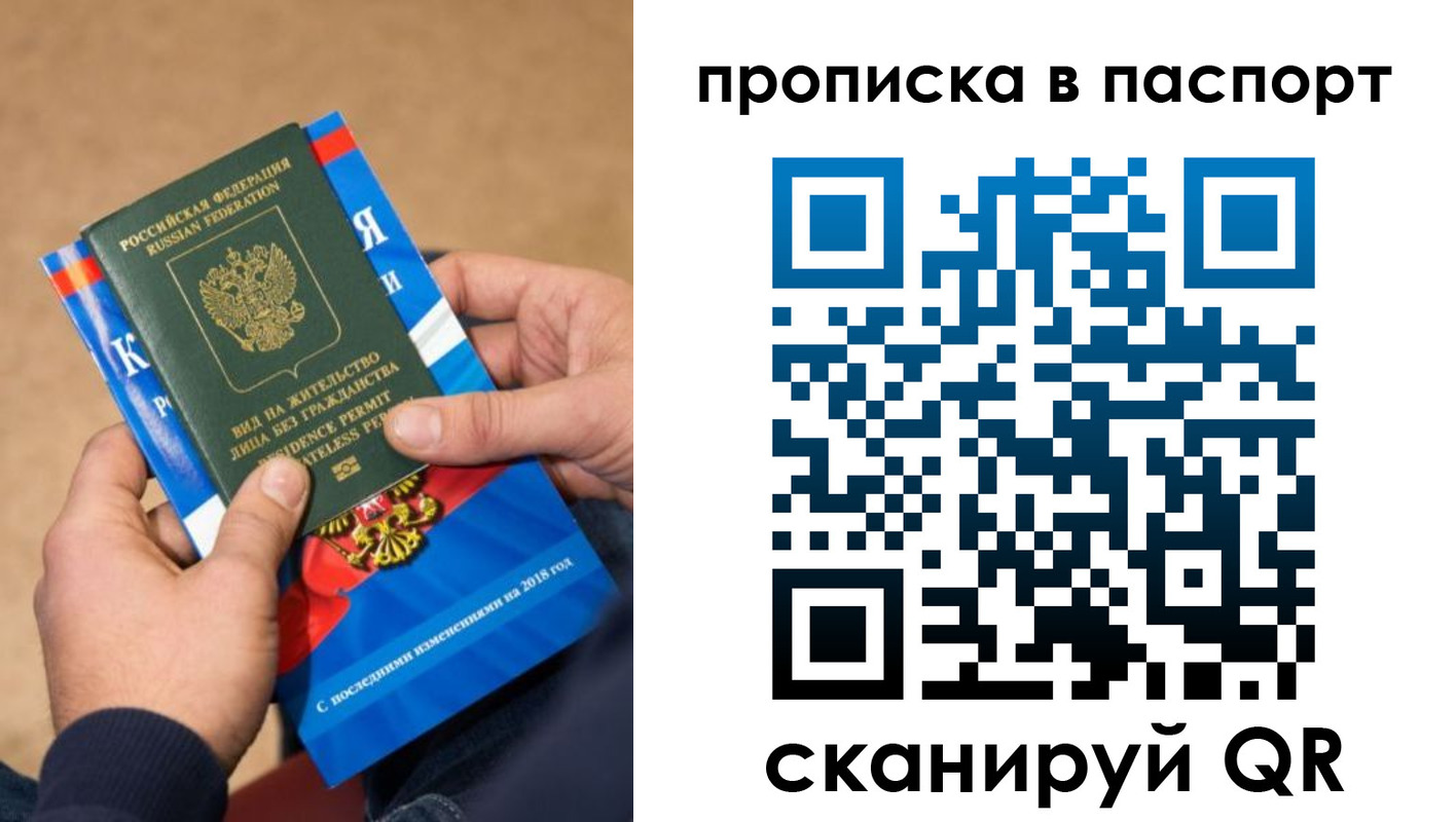 временная регистрация купить в Калязине