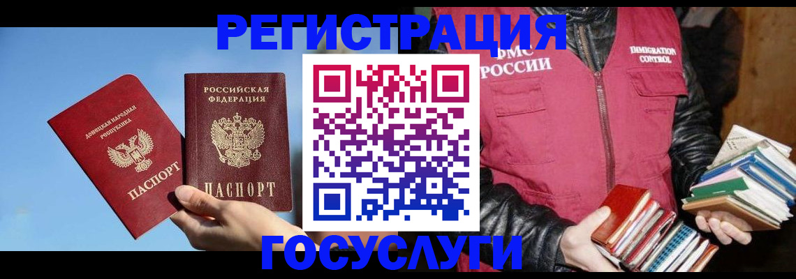 прописка для кредита в Калязине