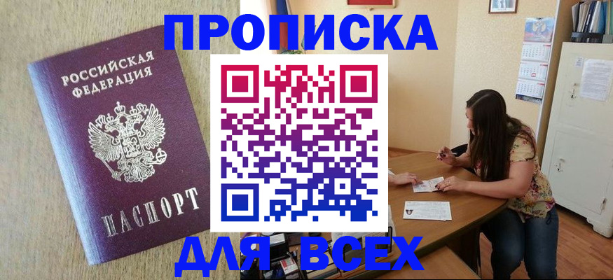 временная регистрация адрес в Калязине