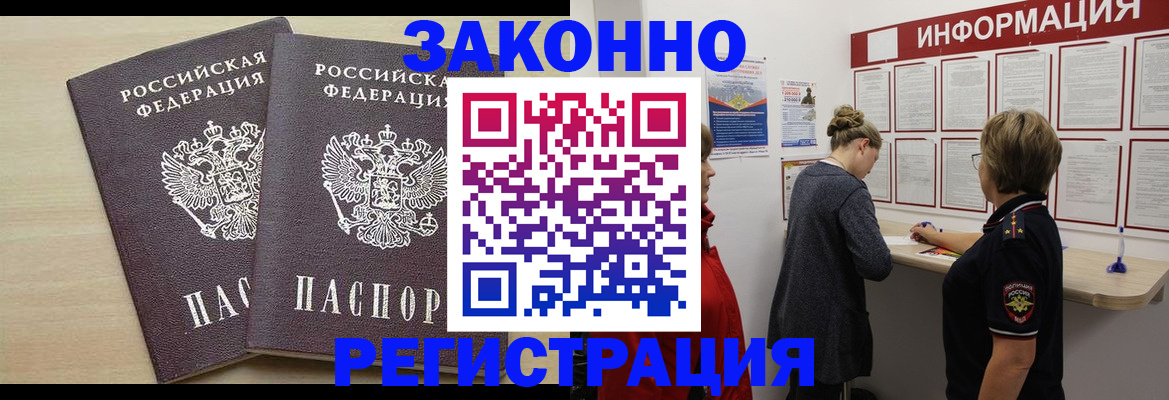 прописка поиск в Калязине