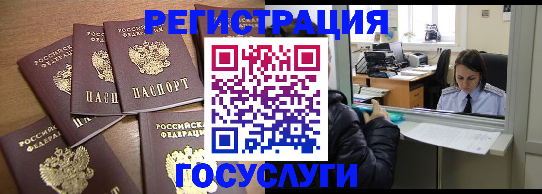 временная регистрация поиск в Калязине